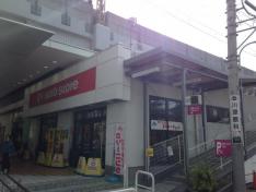 レック八幡山マンション スーパー