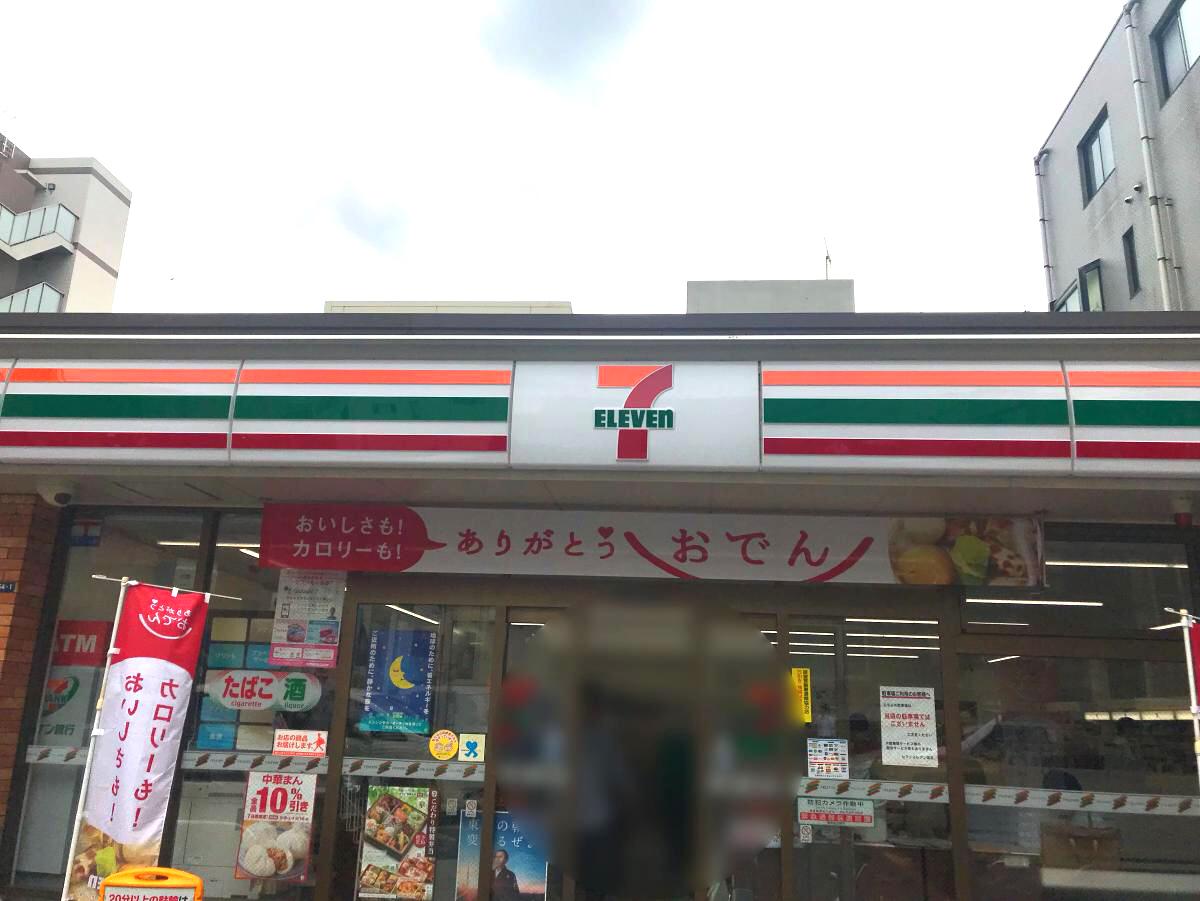 グランスイート神宮前 コンビニ