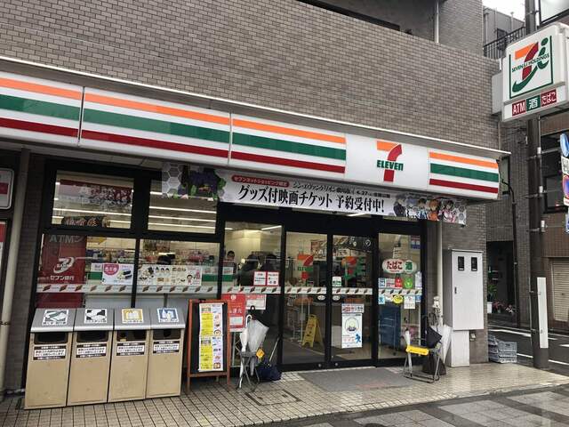 サンコート芝公園 コンビニ