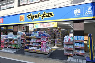 中野区若宮２丁目　売地　B区画  ドラッグストア