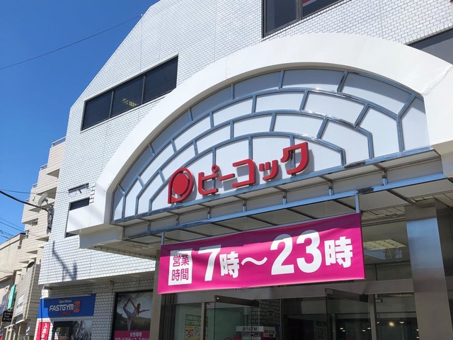 中野区若宮２丁目　売地　B区画  スーパー