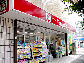 品川区荏原７丁目　新築戸建　全1棟 ドラッグストア
