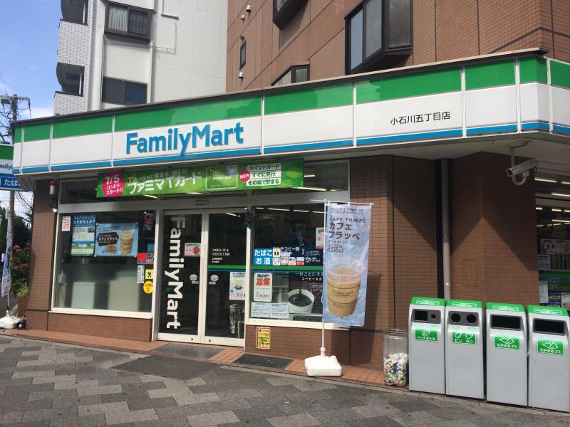 オープンレジデンシア小石川播磨坂 コンビニ