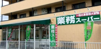 調布市深大寺東町４丁目　新築戸建　2号棟 スーパー