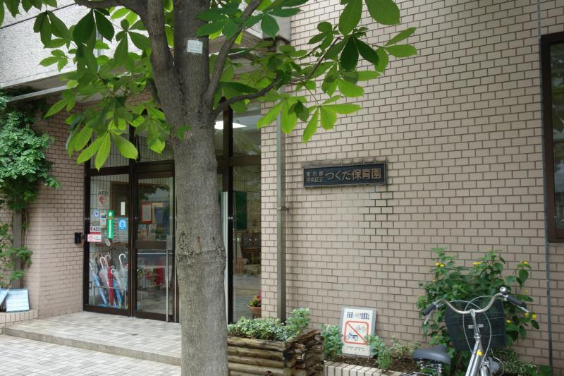 スカイライトタワー 幼稚園