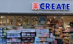 ランドステージ世田谷ガーデンズ ドラッグストア