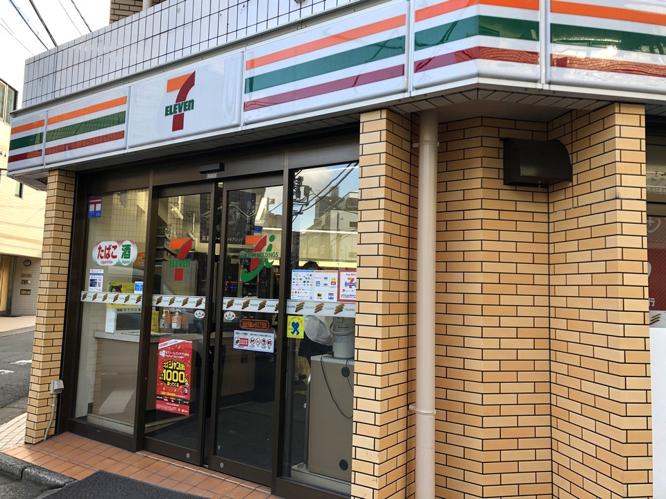 Ｋｉｓｔ原宿 コンビニ