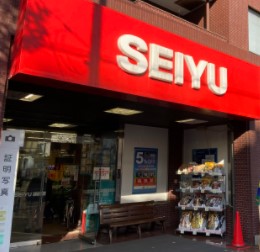 パシフィック自由が丘マンション スーパー