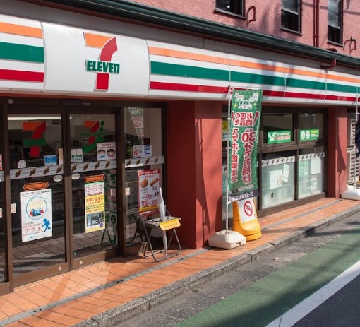 パシフィック自由が丘マンション コンビニ