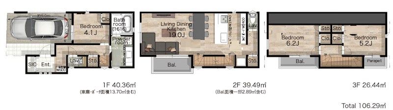 品川区二葉１丁目　新築戸建　B棟 間取図・土地図