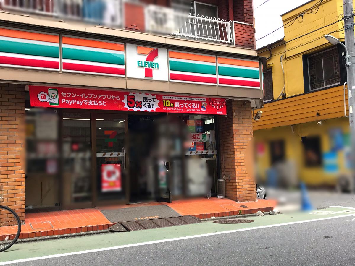 品川区二葉１丁目　新築戸建　B棟 コンビニ