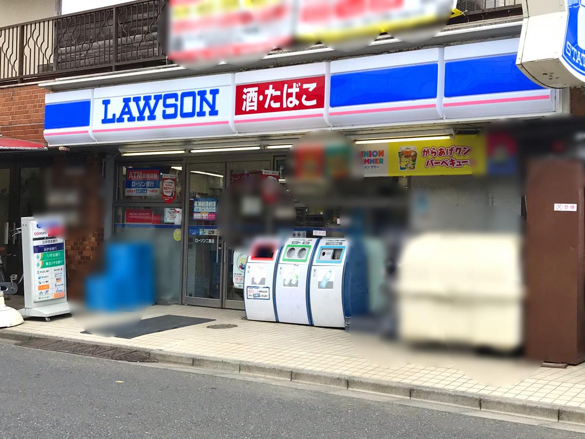 品川区二葉１丁目　新築戸建　B棟 コンビニ