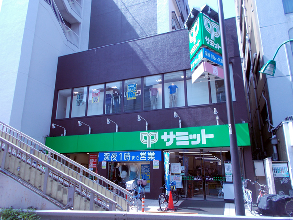 日神デュオステージ笹塚西館 スーパー