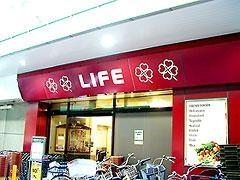 日神デュオステージ笹塚西館 スーパー