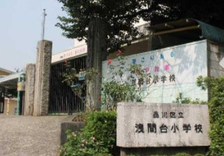 品川区南品川４丁目　中古戸建　限定1棟 小学校