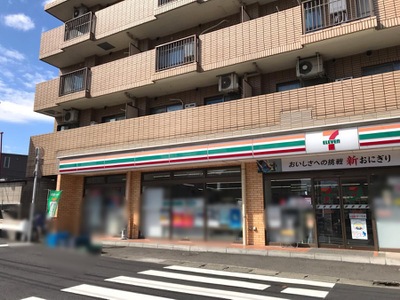 横浜市港北区日吉２丁目　売地　限定1区画 コンビニ