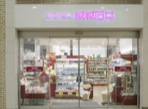 台東区東上野５丁目　中古戸建　限定1棟 スーパー