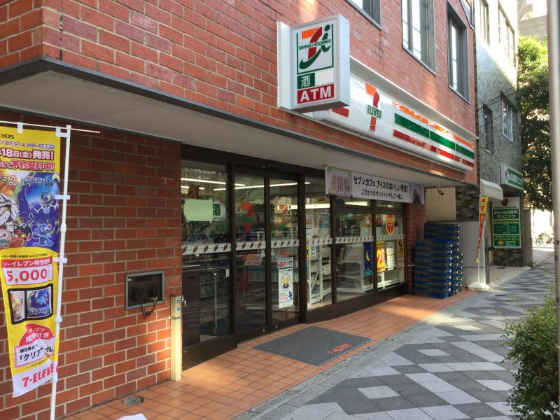 台東区東上野５丁目　中古戸建　限定1棟 コンビニ