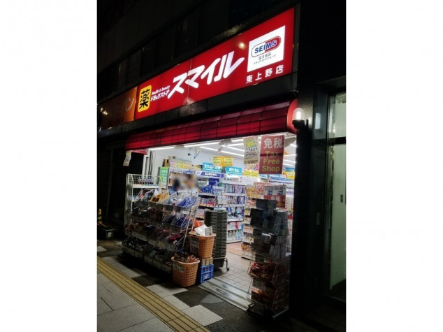 台東区東上野５丁目　中古戸建　限定1棟 ドラッグストア