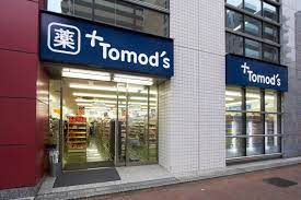 ライオンズマンション中野弥生町 ドラッグストア