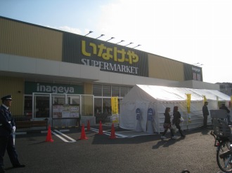 川崎市中原区上小田中７丁目　中古戸建　限定1棟 スーパー