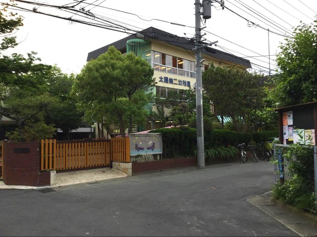 川崎市中原区上小田中７丁目　中古戸建　限定1棟 幼稚園