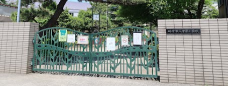 川崎市中原区上小田中７丁目　中古戸建　限定1棟 小学校