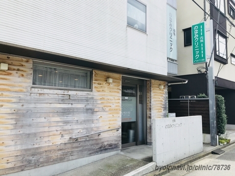 川崎市中原区上小田中７丁目　中古戸建　限定1棟 総合病院