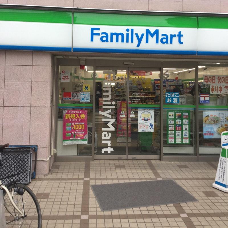 グランフォート青淵閣 コンビニ