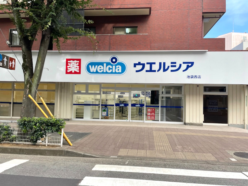 ザ・ライオンズ池袋 ドラッグストア