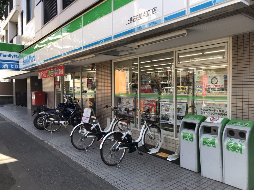 ヴィルブーブタワー駒沢 コンビニ