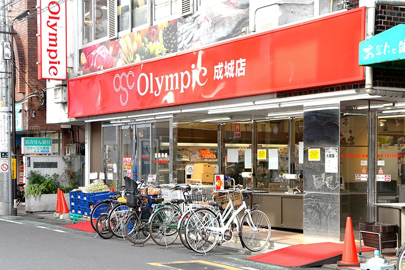 成城テラス スーパー