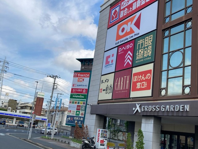 川崎市幸区小倉５丁目　新築戸建　1号棟 スーパー