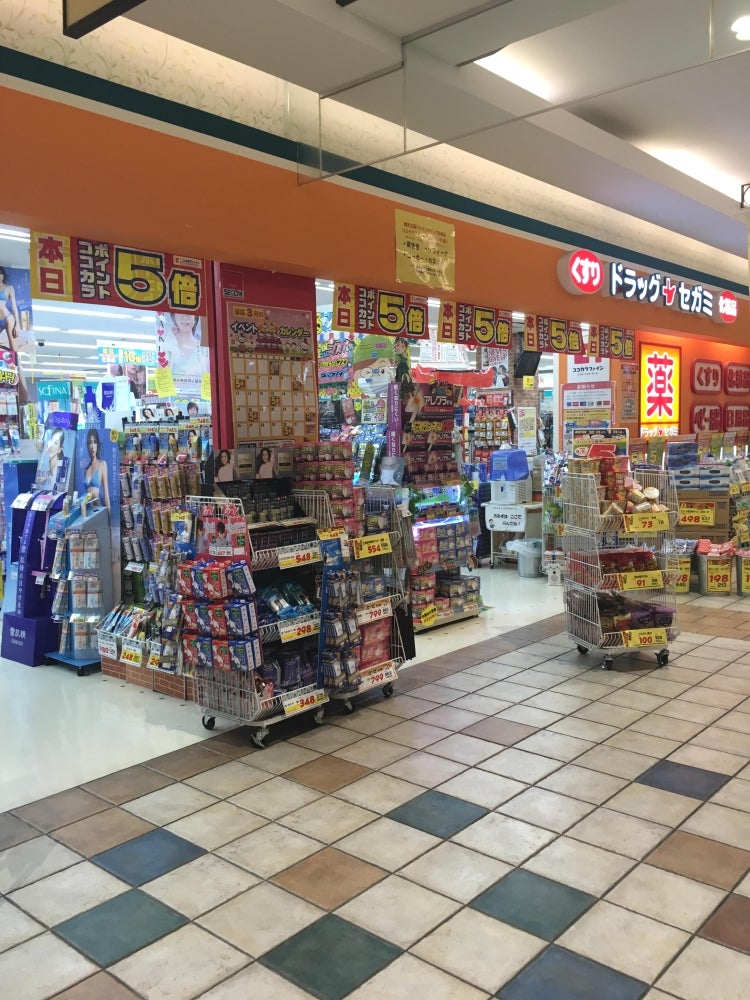 川崎市幸区小倉５丁目　新築戸建　1号棟 ドラッグストア