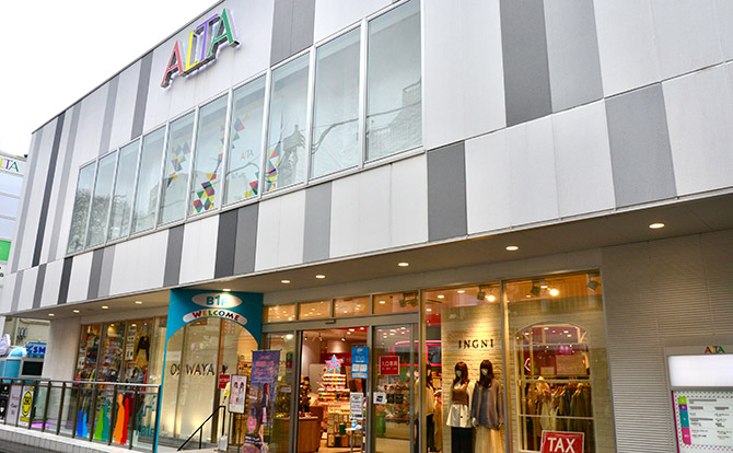 パークコート神宮前 ショッピング施設