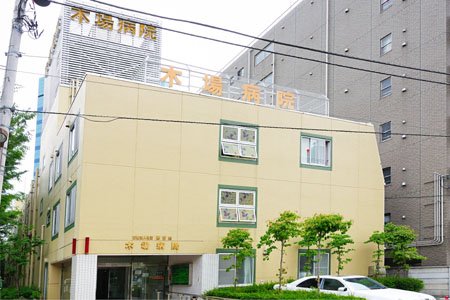 ジョイフル門前仲町第一 総合病院