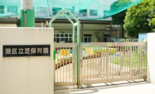 カテリーナ三田タワースイートＥ 幼稚園
