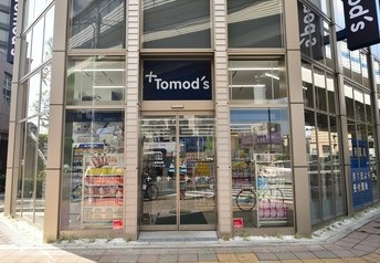 グラーサ駒沢大学 ドラッグストア