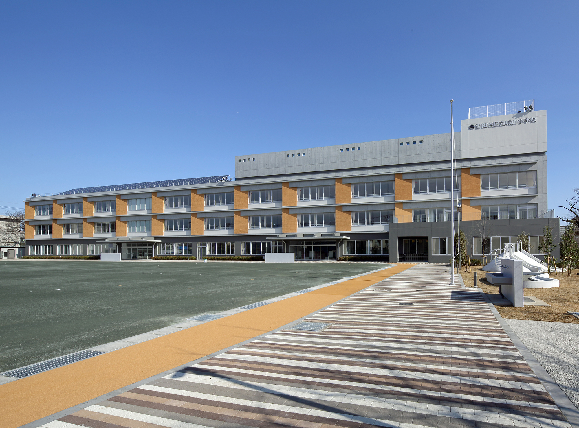 世田谷区梅丘２丁目　新築戸建　1号棟 小学校