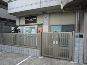 川崎市宮前区馬絹１丁目　新築戸建　1号棟 幼稚園