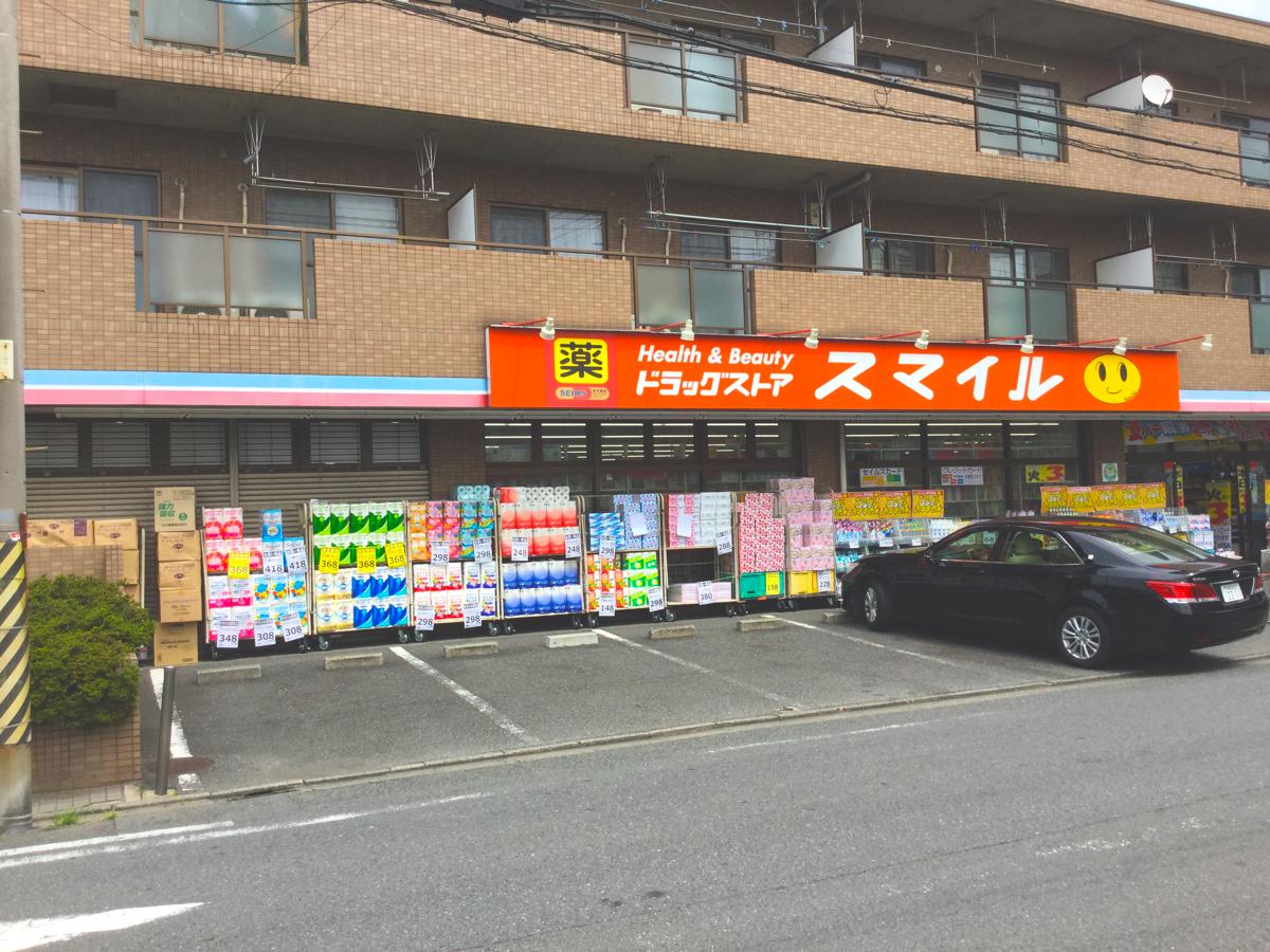 川崎市川崎区東門前３丁目　売地　全1区画 ドラッグストア