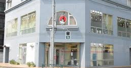 大田区千鳥２丁目　中古戸建　限定1棟 幼稚園