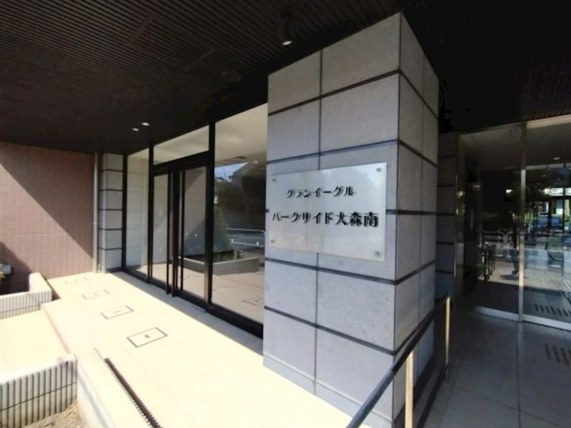 グランイーグルパークサイド大森南 共用部写真（エントランス）