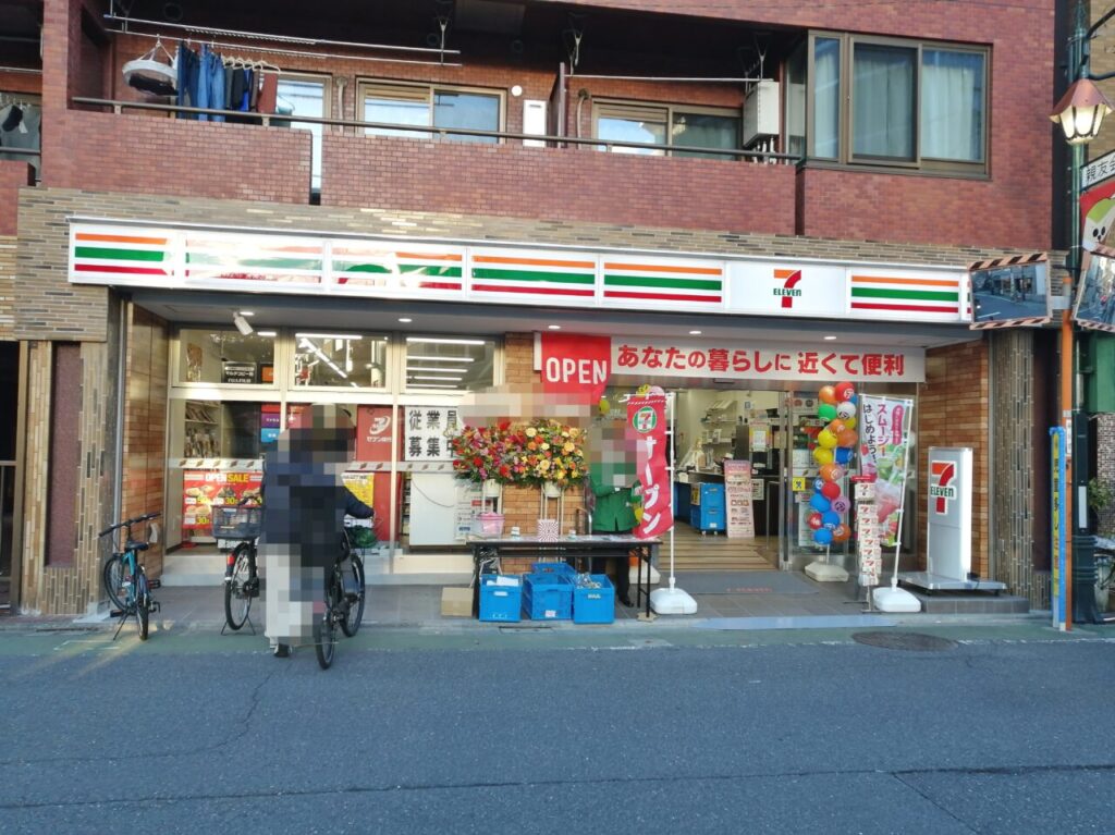 品川区小山２丁目　新築戸建　全1棟 コンビニ
