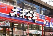 品川区戸越３丁目　新築戸建　B棟  スーパー