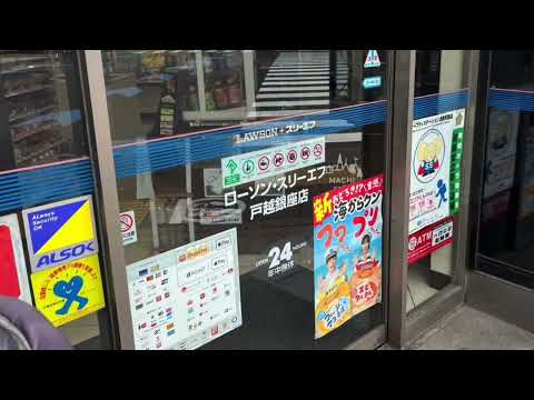 品川区戸越３丁目　新築戸建　B棟  コンビニ