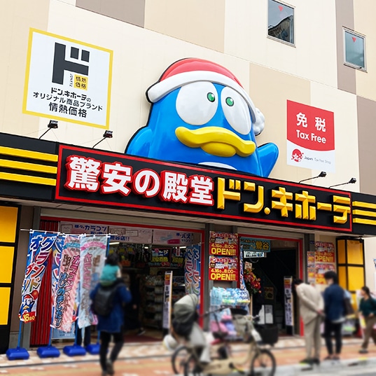 ディアプラザ根津 ショッピング施設