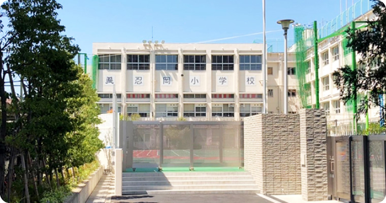 ディアプラザ根津 小学校