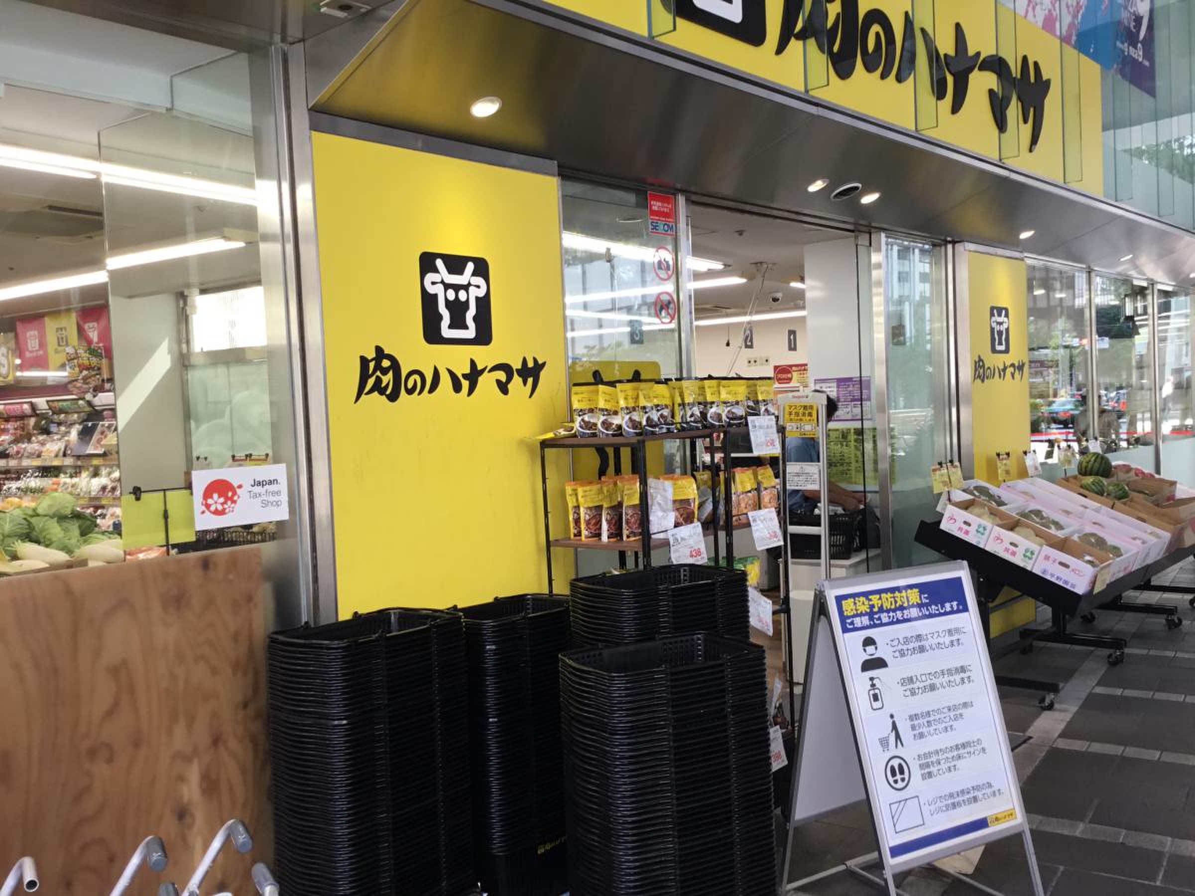 ピアース銀座レジデンス スーパー