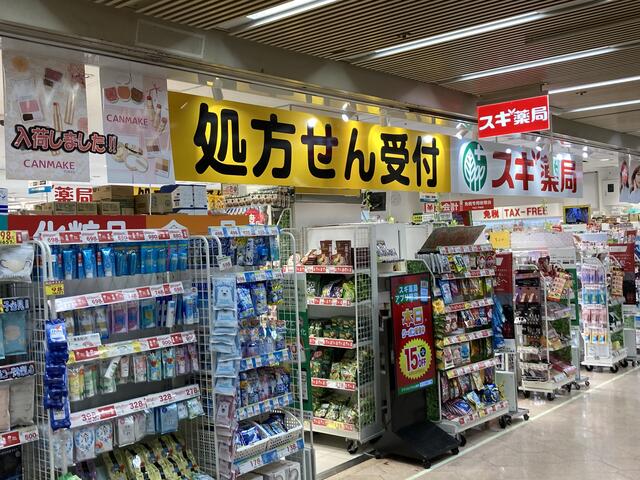 ピアース銀座レジデンス ドラッグストア